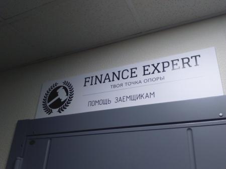 Фотография Finance Expert 2